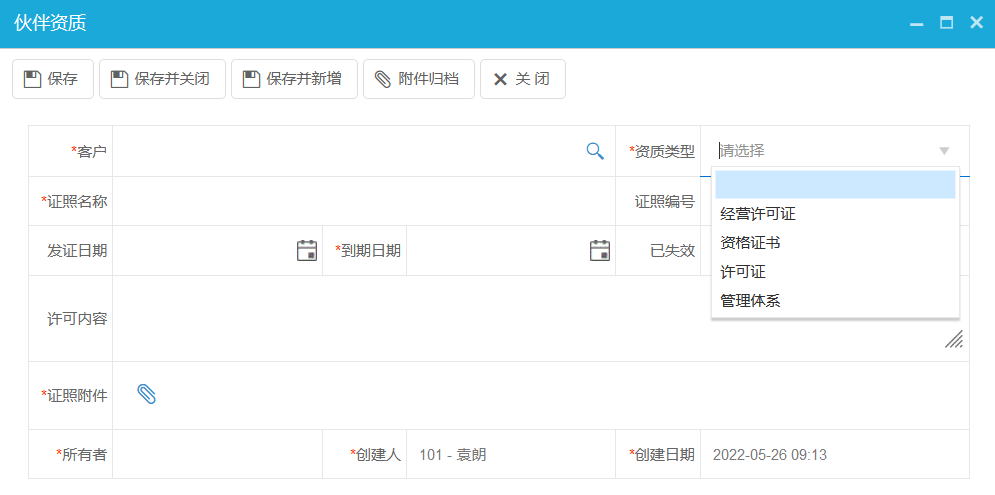 如何做好經銷商管理？
