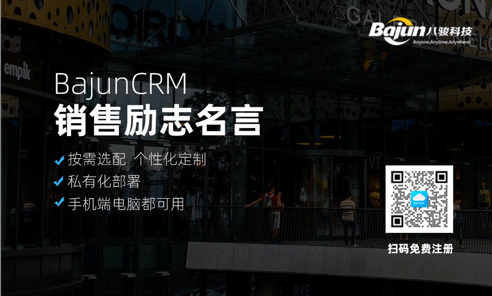 銷售勵志名言有哪些？有用嗎？