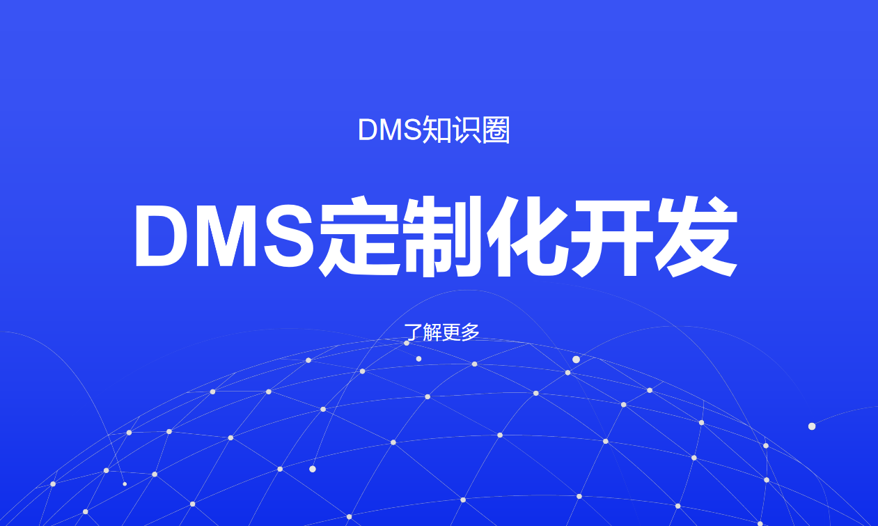 定制化開(kāi)發(fā)優(yōu)勢(shì)