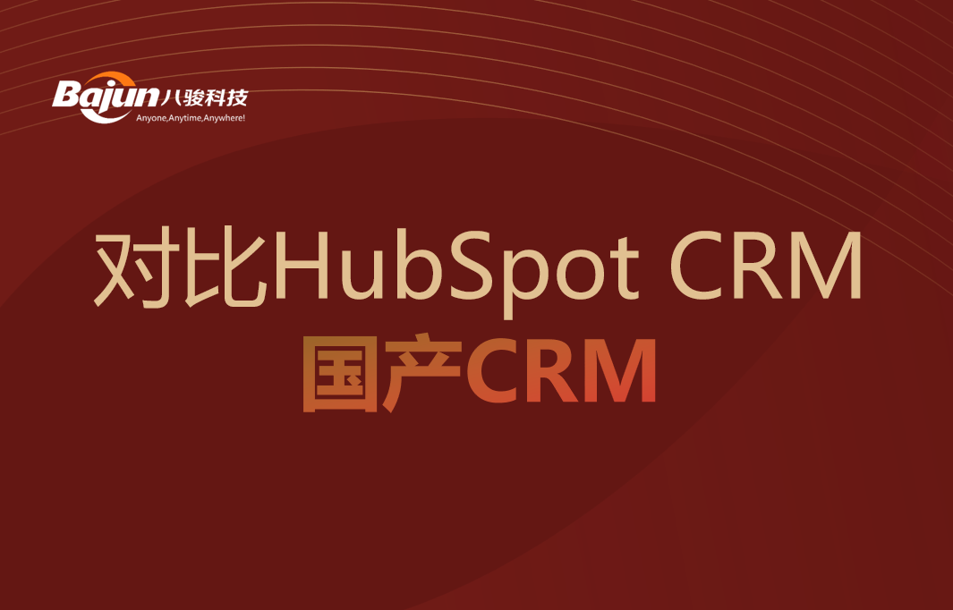 HubSpot CRM