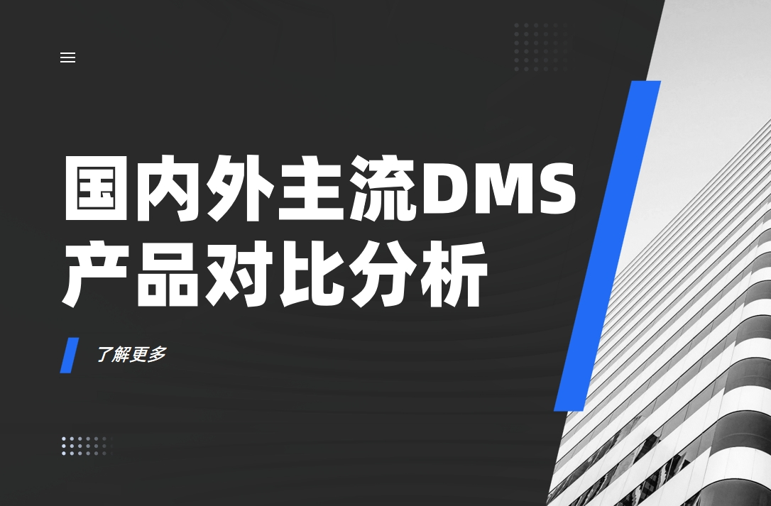 渠道管理系統(tǒng)有哪些？國內(nèi)外主流產(chǎn)品對(duì)比分析