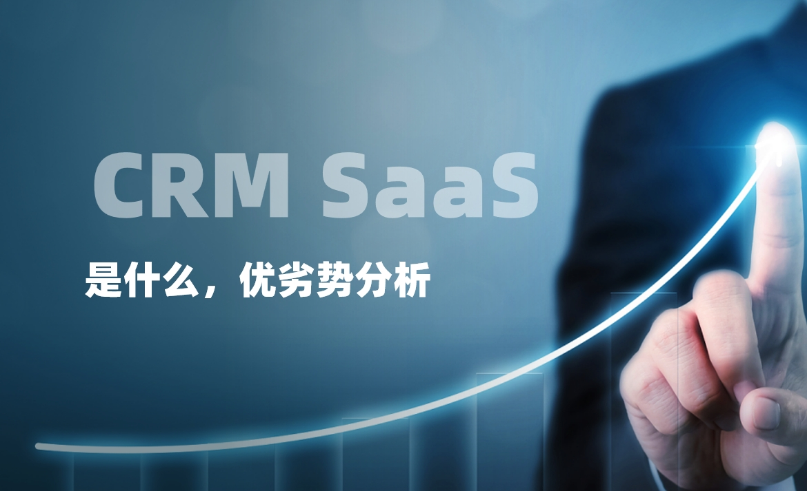 CRM SaaS