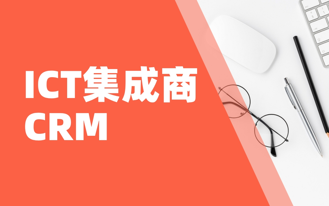 △八駿CRM產品截圖