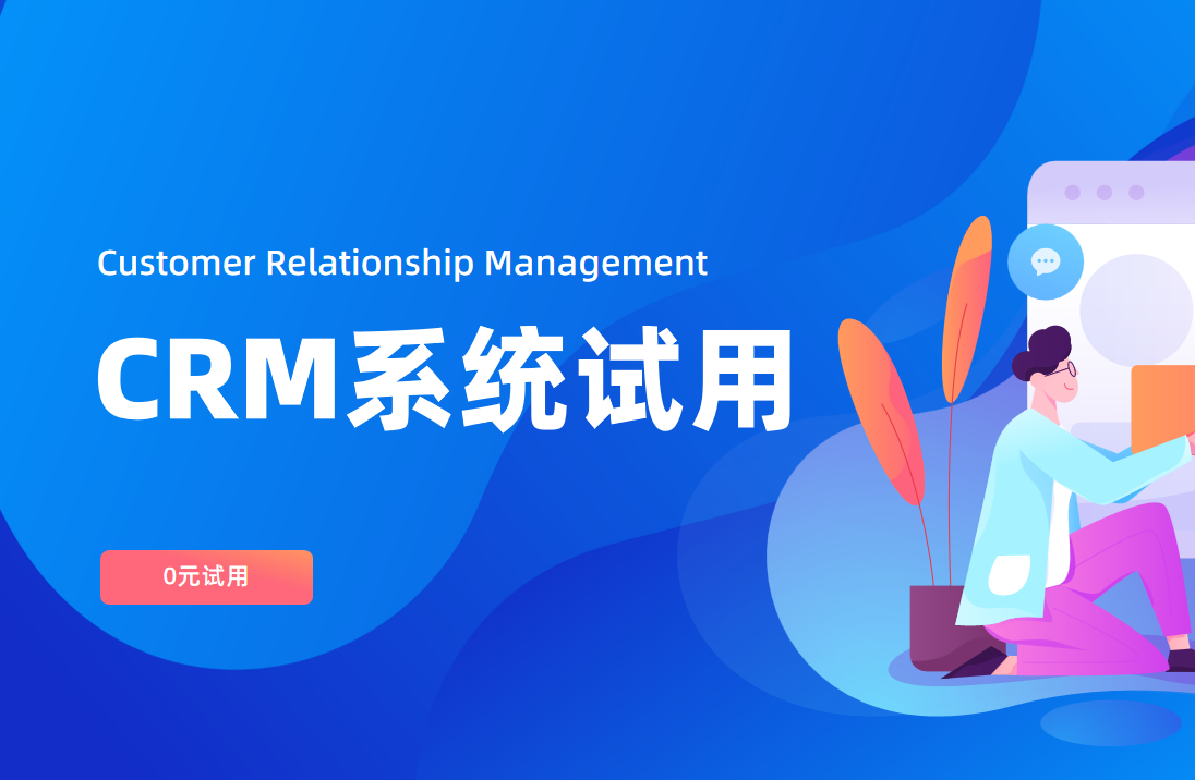 Customer Relationship Management