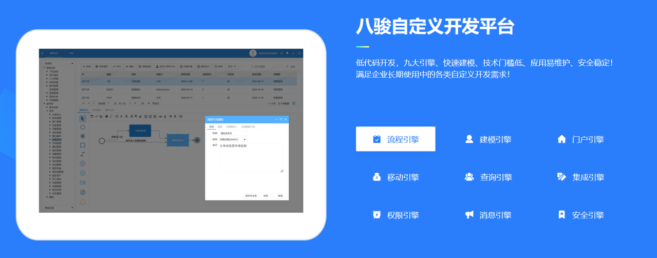 自定義開(kāi)發(fā)