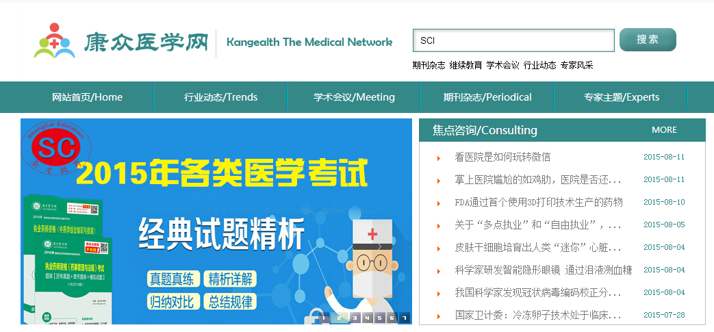 <b>���t(y��)�������s����������(li��n)�W(w��ng)+</b>