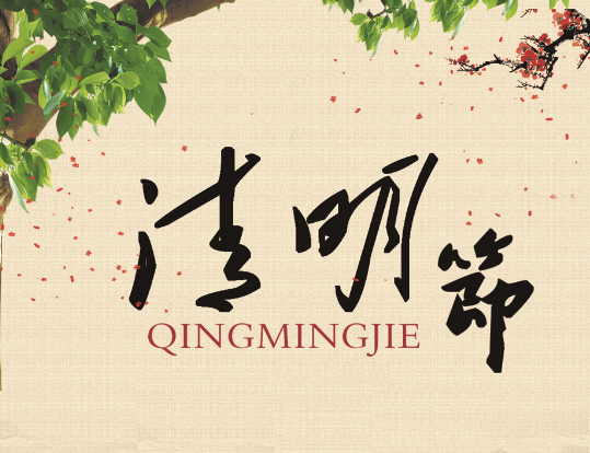 ���ݰ��E�Ƽ��������ż�֪ͨ