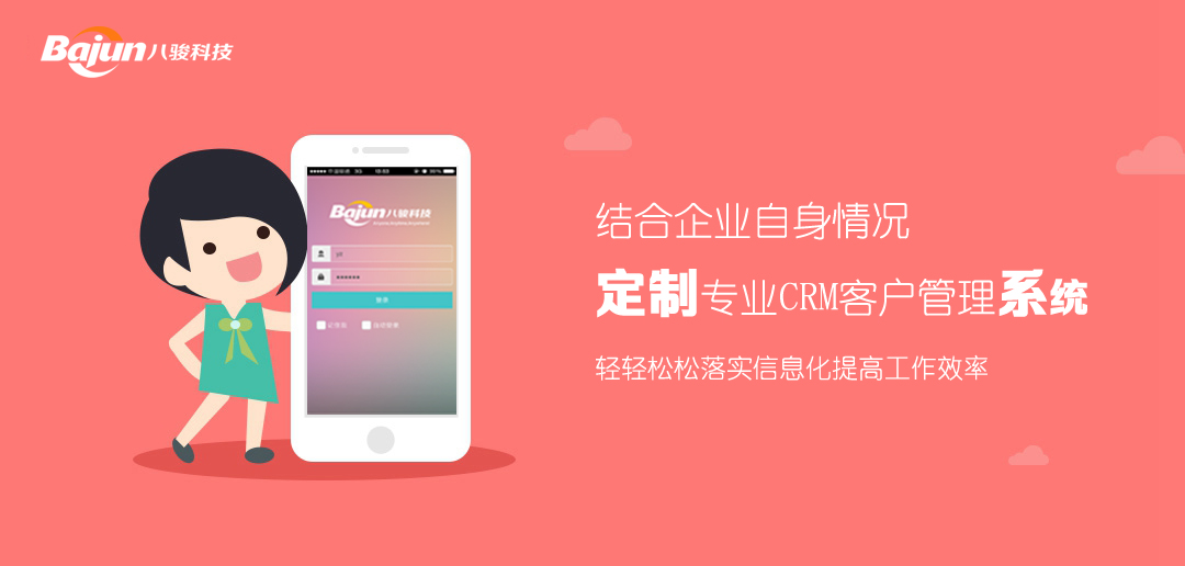 crm������