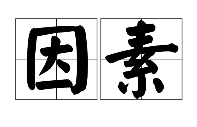 CRM�͑�(h��)����ϵ�y(t��ng)�ļҺã�