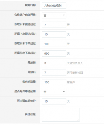 <b>CRMϵ�y��ô�ѿ͑��Ƶ�������ȥ��</b>