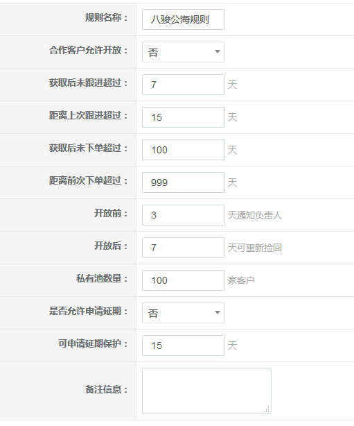 ������,crm��������Ҏ�t,�Ԅ��_�ſ͑�