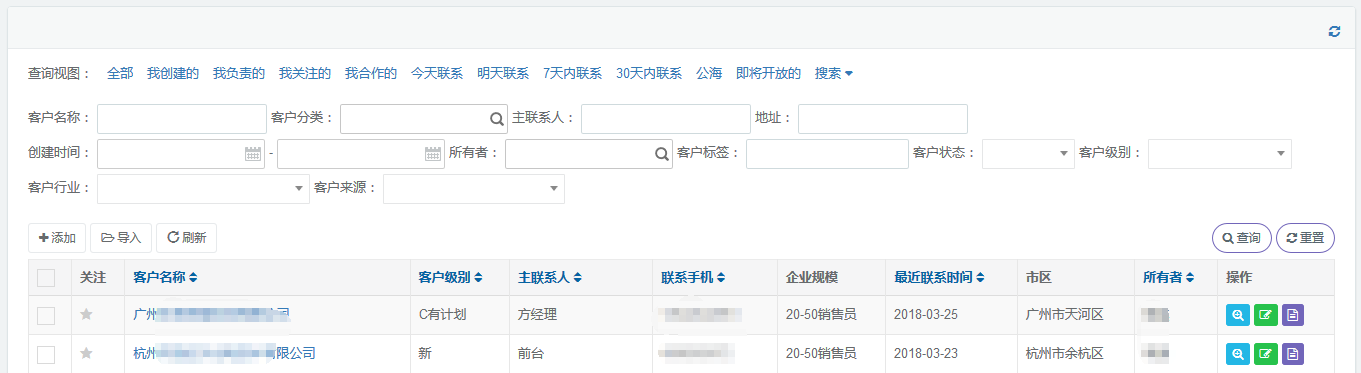 �͑��б�,CRMϵ�y