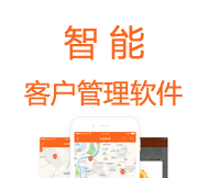 �㽭CRM����(w��)��,�㽭CRM��˾,�㽭CRM,����CRM