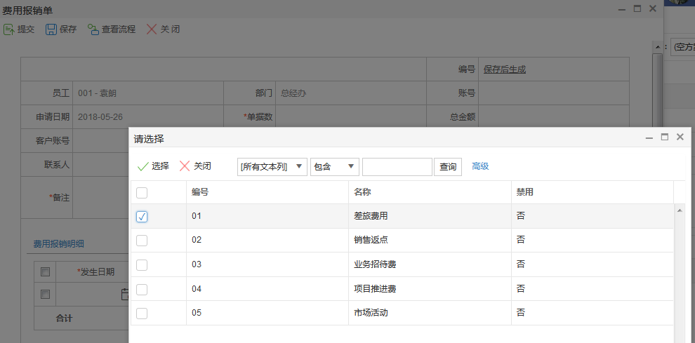 �M(f��i)�È��N,crm�M(f��i)�ù���,CRM�N��ܛ��