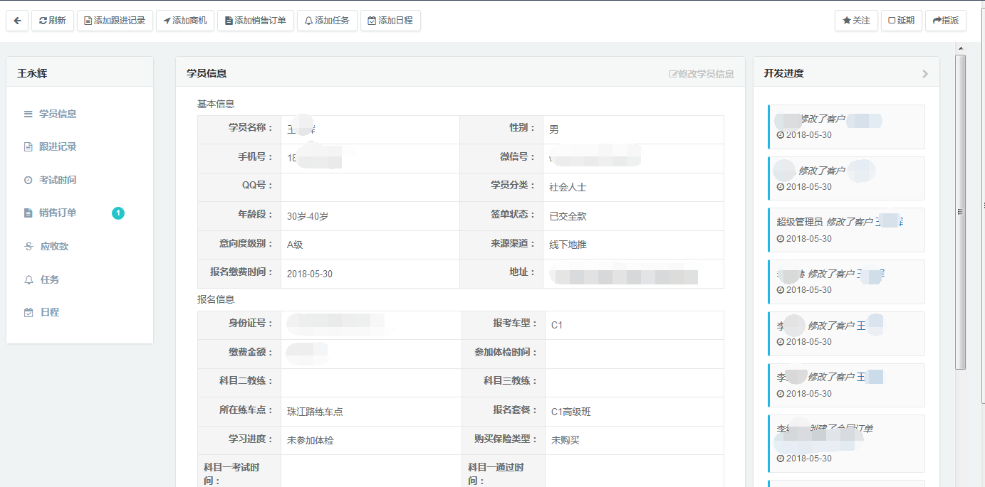 �{УCRM�͑�����ܛ��,�{УCRM,�{��CRMܛ��,�W�T����ܛ��