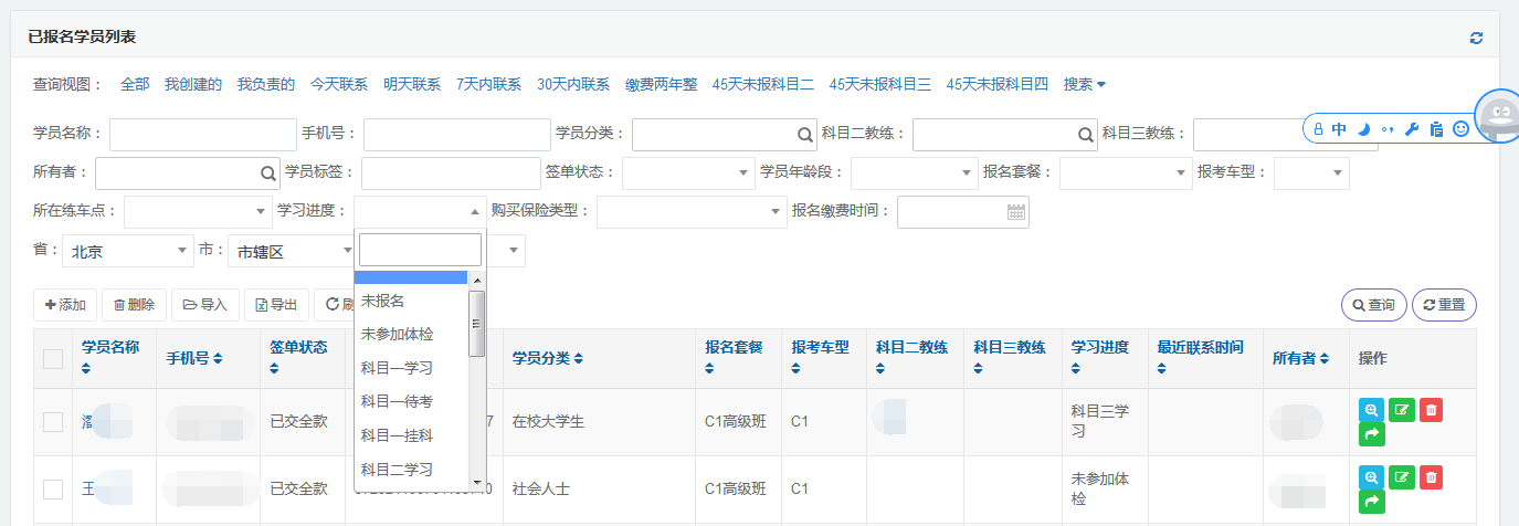 �{УCRM�͑�����ܛ��,�{УCRM,�{��CRMܛ��,�W�T����ܛ��