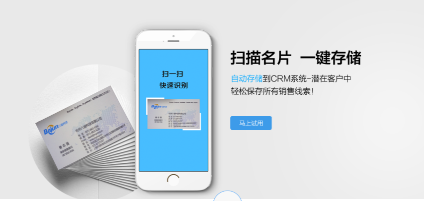 <b>���ECRM��Ƭ�R�e����׌���ͬ�и��죡</b>