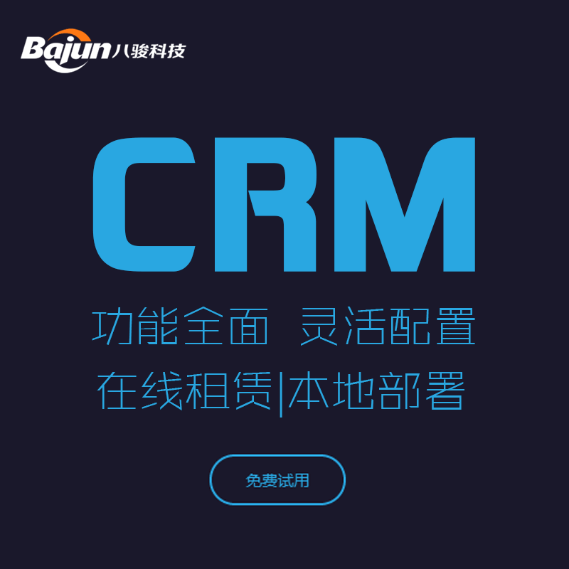<b>2018�꣬��I��Ҫʲô�ӵ�CRMϵ�y?</b>