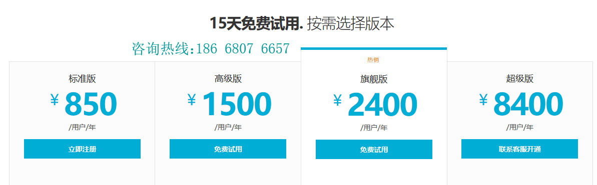 һ��CRMϵ�y�����X