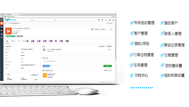 <b>�߼���CRMϵ�y�к��^��֮̎��</b>