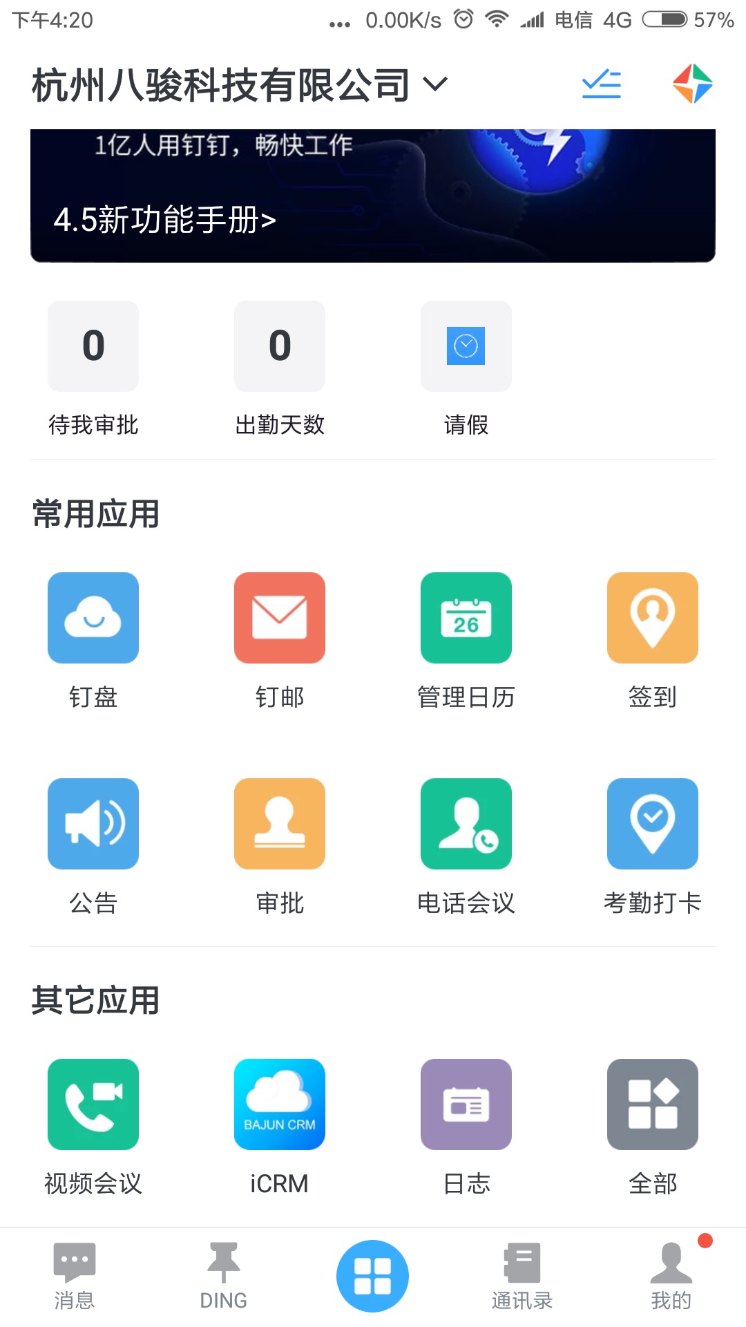 ���k��ܛ��