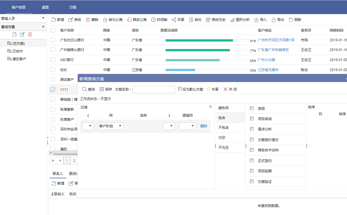 �͑���Ϣ����