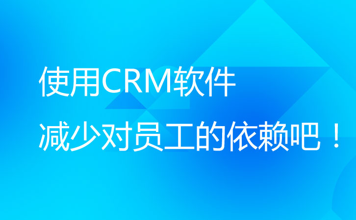 ʹ��CRM�ĺ�̎