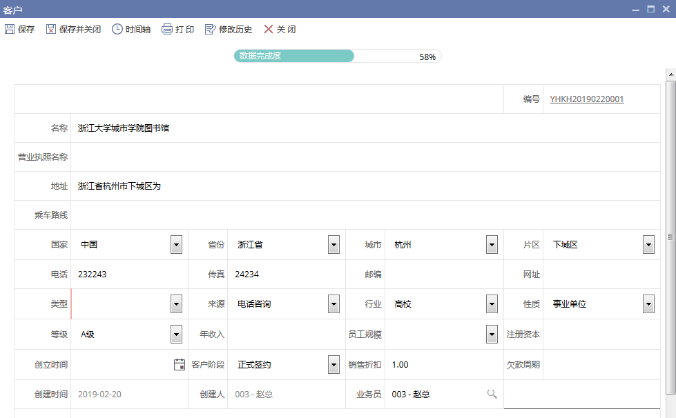 <b>����I���ԣ�CRM�͑�����ϵ�y��ʲô����?</b>