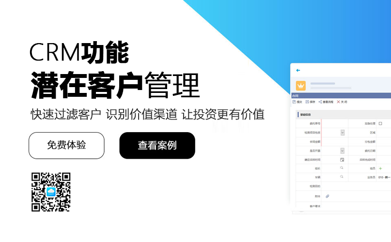 CRM���ڿ͑�����