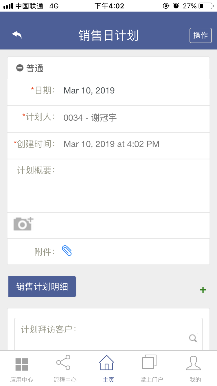 CRM�N����Ӌ��