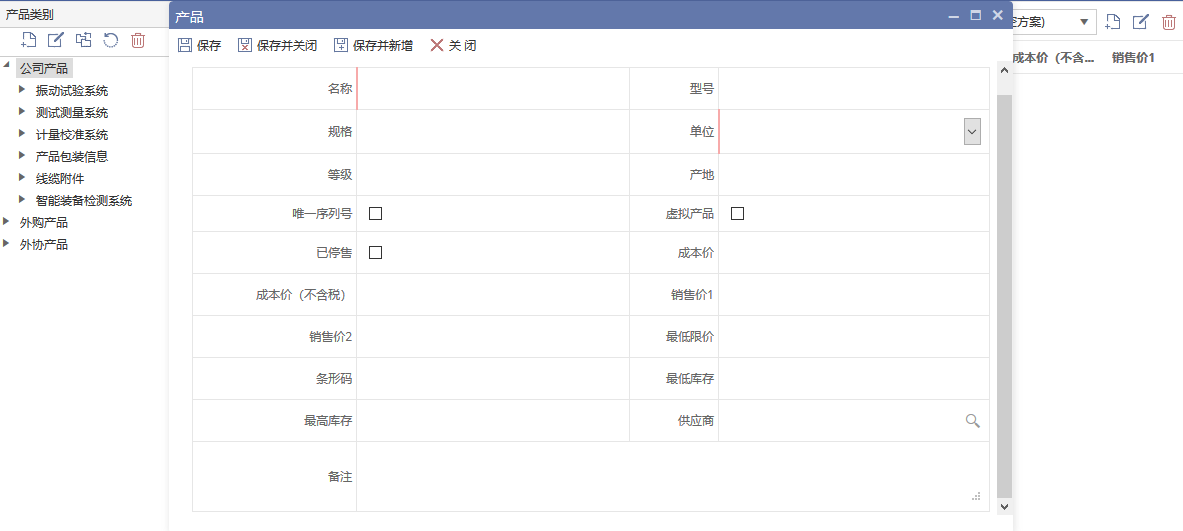 CRM�a(ch��n)Ʒ����