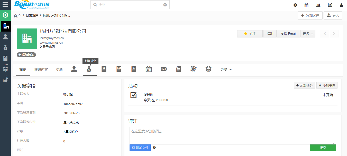 �͑��n����Ϣ����ϵ�y(t��ng)