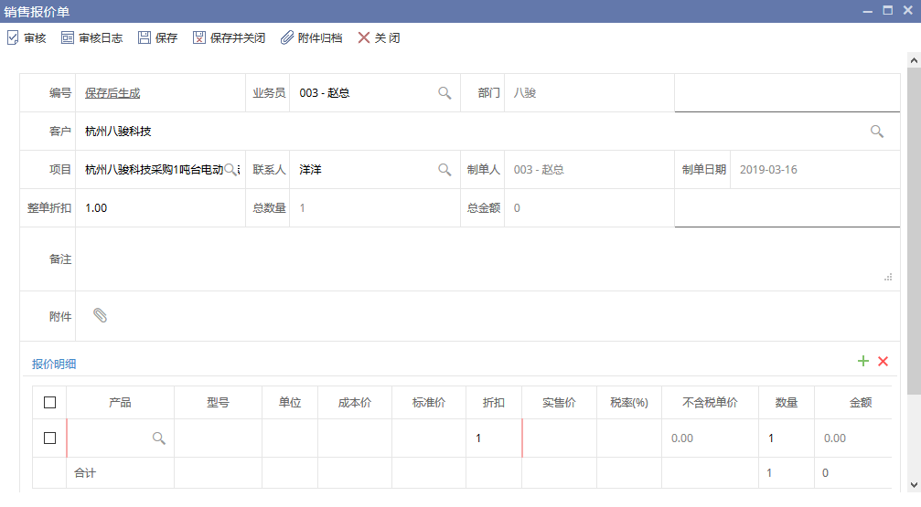 CRM��r�ι���
