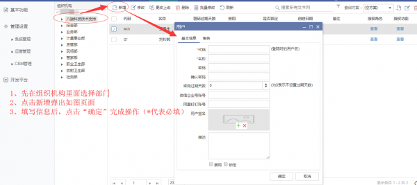 <b>�����CRMϵ�y�Є����Ñ���</b>