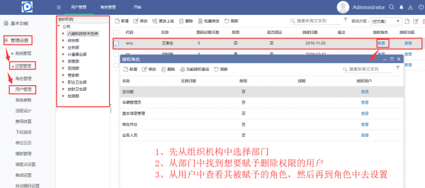<b>CRM�Єh���͑���ע�����</b>