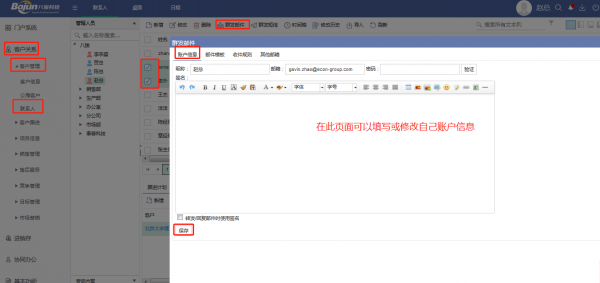 <b>�͑�/ϵ�˵Ķ����]��Ⱥ�l����</b>