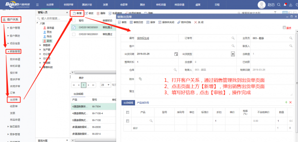 <b>CRMӆ�ι����г�؛�ι�������</b>