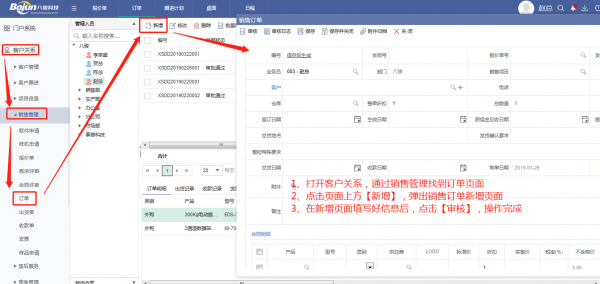 <b>CRMӆ�ι���ϵ�y(t��ng)���ܽ�B</b>