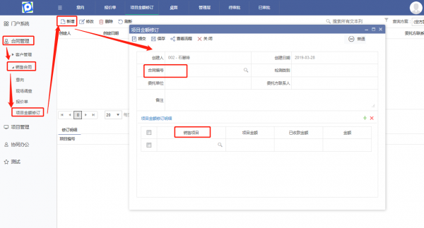 <b>�z�y�C�����̎���Ŀ�еĽ��~��ӆ��</b>