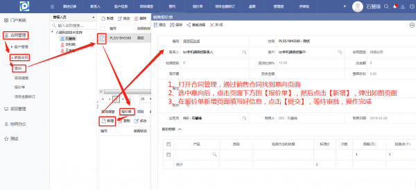 <b>�z�y�C�����̎���N�ۈ�r�Σ�</b>