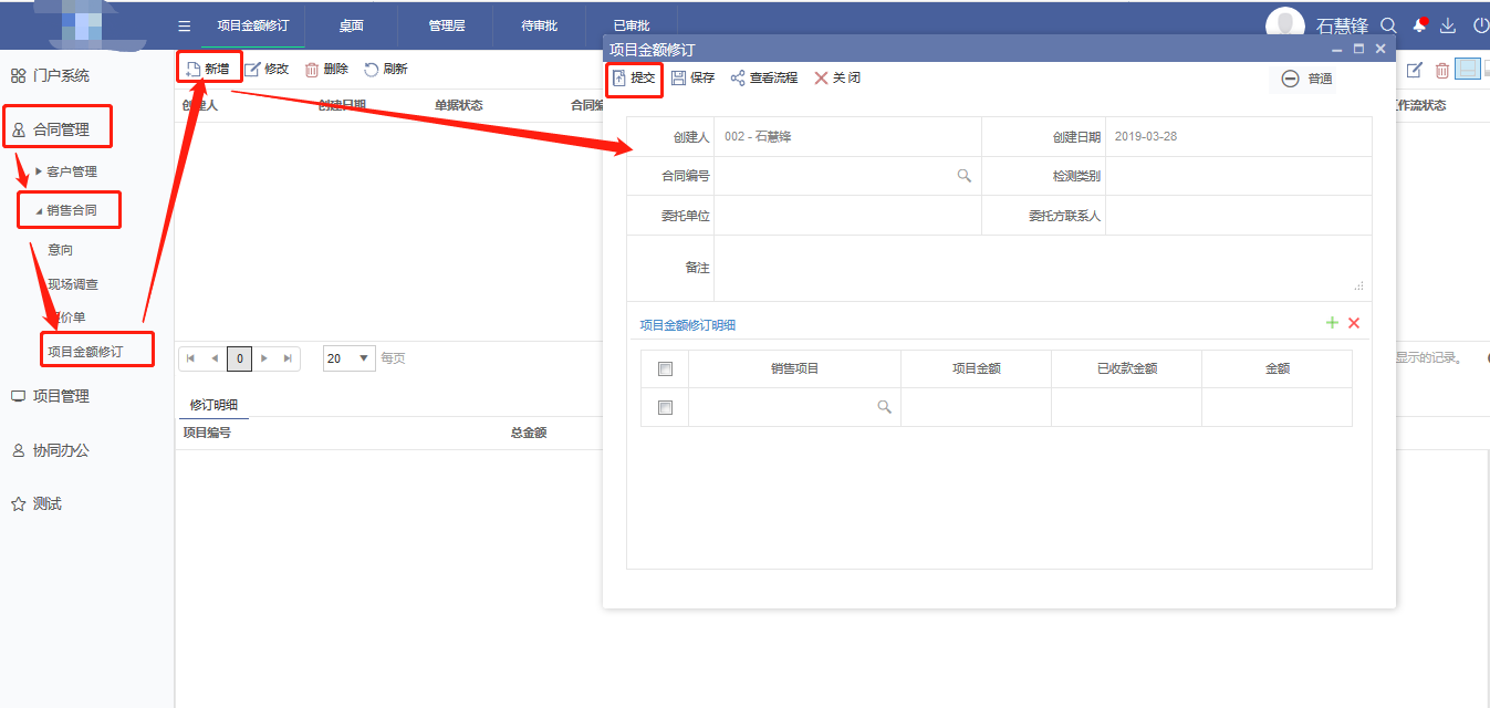 �z�y(c��)�C(j��)��(g��u)�(xi��ng)Ŀ���~��ӆ