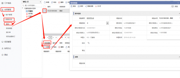 <b>�z�y�C��(g��u)���ͨ�^ܛ���M�ЬF(xi��n)���{(di��o)�飿</b>