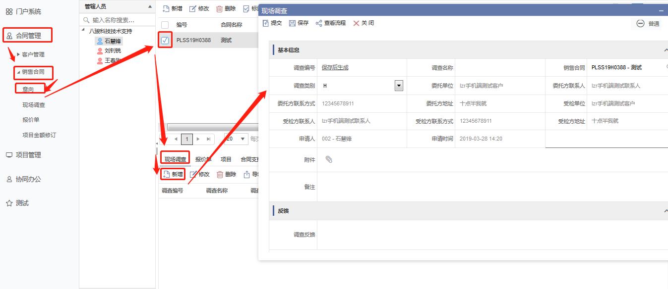 �z�y(c��)�I(y��)��(w��)����ϵ�y(t��ng)