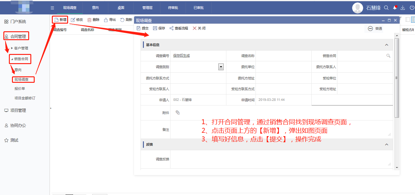 �z�y(c��)�F(xi��n)��(ch��ng)�{(di��o)�����