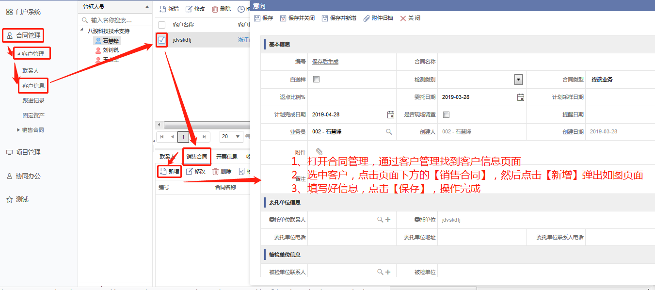 <b>�z�y�C��(g��u)��θ�Ч�����N�ۺ�ͬ��</b>