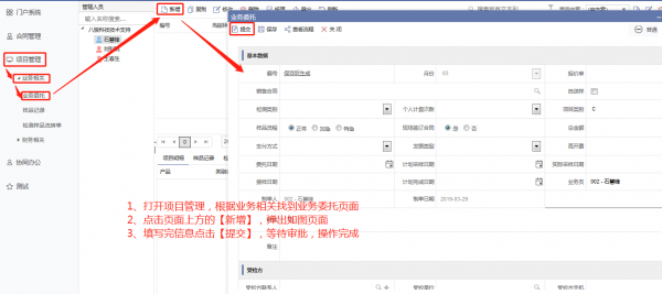 �z�y�C������M�ИI��ί�У�