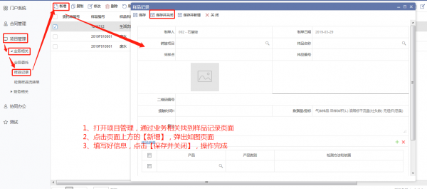 �z�y�C������M�И�Ʒ������