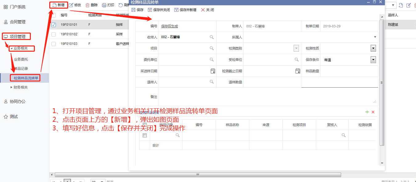 �z�y��Ʒ���D(zhu��n)��