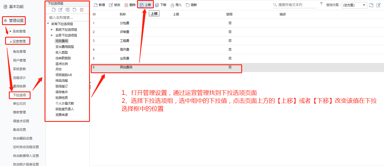 CRM�����x���{(di��o)��