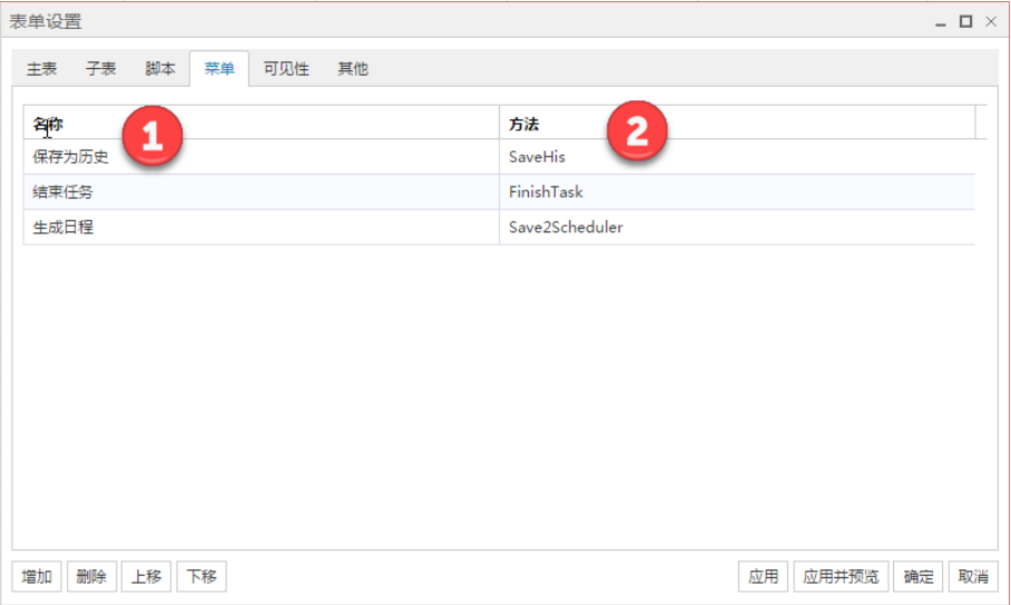 CRMܛ���Զ��x�_�lƽ�_
